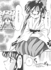 [Anthology] Girl's Parade Scene 4 (Various)