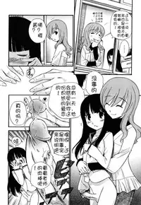 [Kamirenjaku Sanpei] Anal Angel [Chinese] [不冠名汉化] [第0-2话重制]