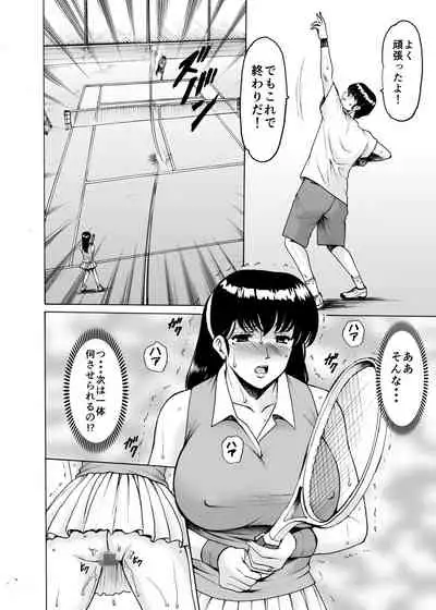 [Syouryu Yasui-Kai (Hoshino Ryuichi)] Hitozuma Kanrinin Kyoko 9 (Maison Ikkoku) [Digital]