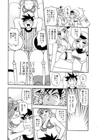 [Komotoda Emai] Venus paradise