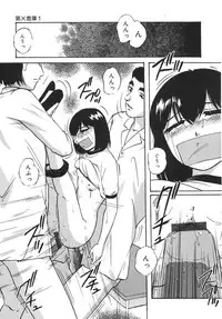 [Kazusa Shima] Torokeru Ajiwai