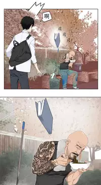 [SOSO] Franken Jo 为爱而生 法兰克赵 Ch.1~19 [Chinese]中文