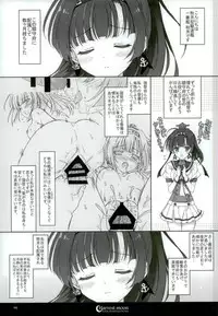 (C90) [Words Worth (Ankoromochi)] Harvest Moon (Kantai Collection -KanColle-)