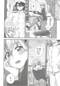 (C92) [Fruitsjam (Mikagami Sou)] Suzuya to Dousuru? Nanishichau? 10 (Kantai Collection -KanColle-)