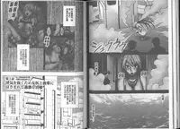 [Crimson] Taimashi Kaguya [Kanzenban] | 退魔士加乃綾【完全版】 [Chinese]