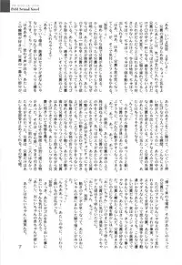 [Himehachi] Gakuen Fetishism | Educational Institution Fetishism [Digital]