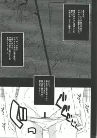 (C87) [NextPreview (MIA)] Sugoku ViVid na Seikyouiku Jugyou (Mahou Shoujo Lyrical Nanoha)