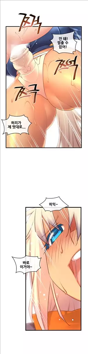 Master in My Dreams Ch.90-129