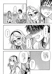 COMIC AUN 2007-10 Vol. 137