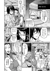 comic KURiBERON DUMA 2019-07 Vol. 15