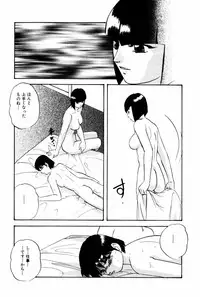 [Kazusa Shima] Endless Love