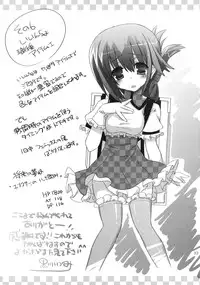 [odin (Kurokawa Izumi)] P3 (ToHeart2)