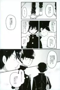 Synchronization White - シンクロ ホワイト