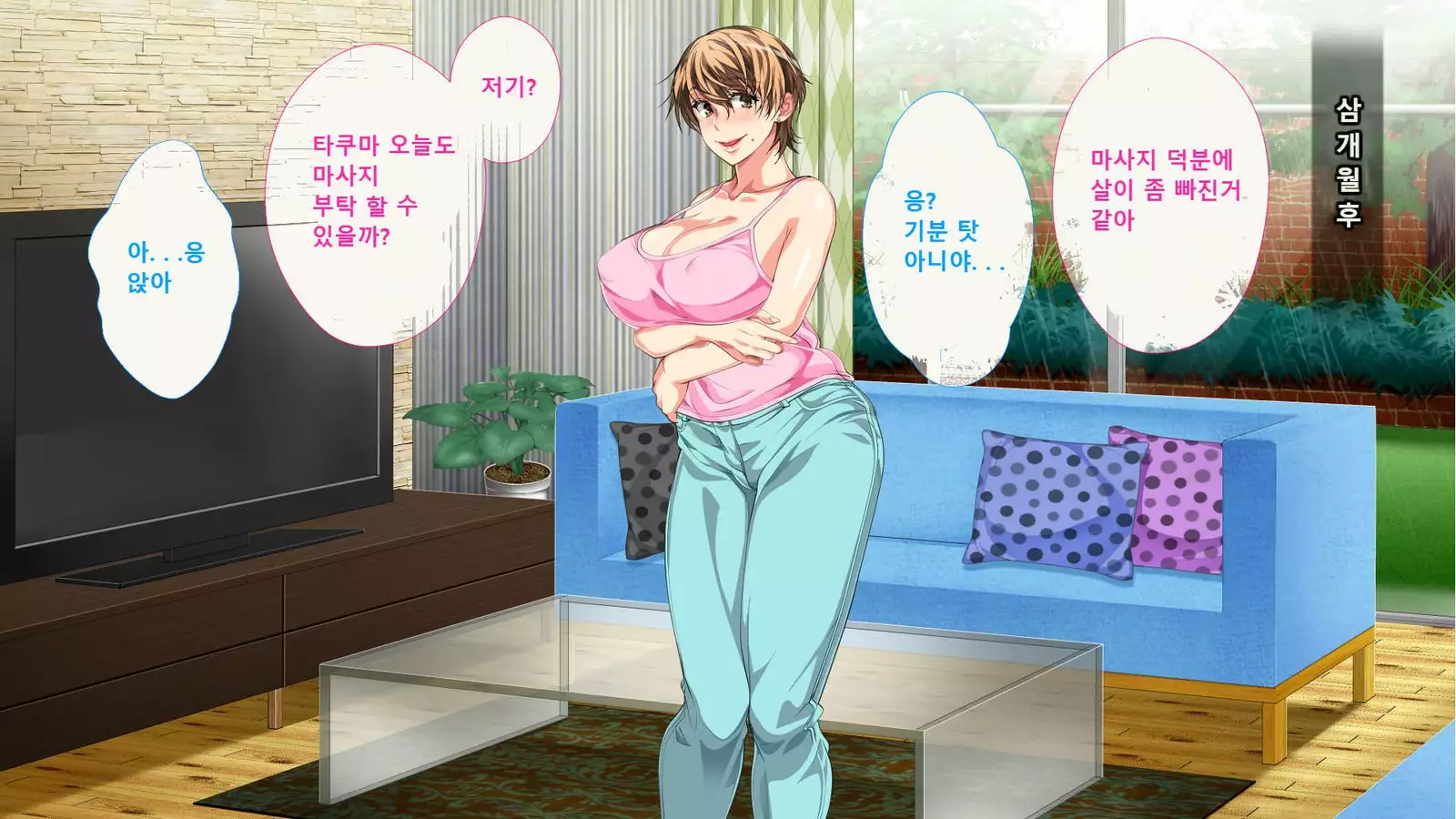 Boshi Soukan Ga Nichijouka Shita Oyako...Sannengo, Haha O Haramaseta Musuko