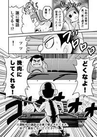 [Gachonerou] Nonki BOY Ch. 1-30