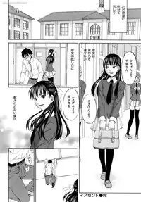 [Kitakawa Touta] Honey Darling