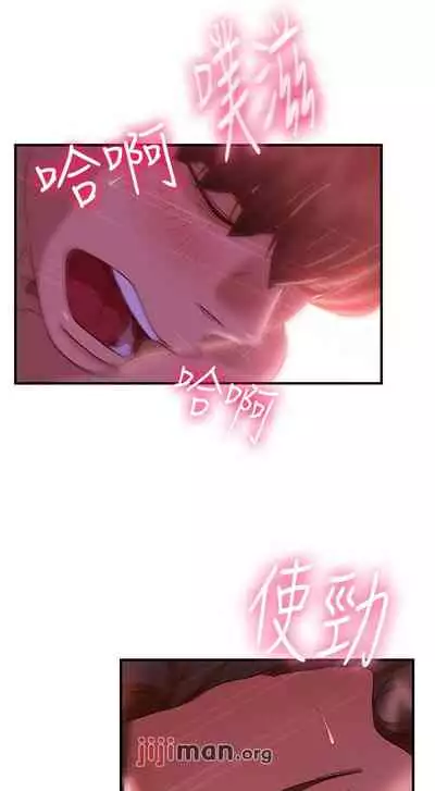 【周六连载】不良女房客（作者：Overlab studio） 第1~36话