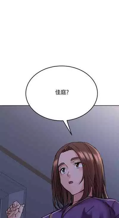 要對媽媽保密唷!-it's a secret 23-26 Chi mangaroshionline.blogspot.com