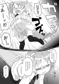 [PH-BU] Hirogacchau no ga ii no 4