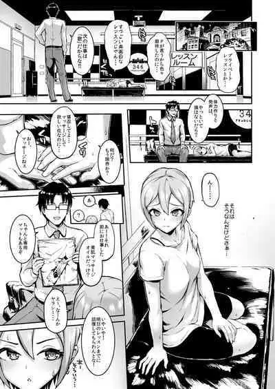 Morimiyakan Deremasu Hon Soushuuhen Vol.1