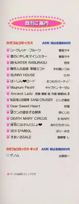 [Gabri-L] Smile SALE