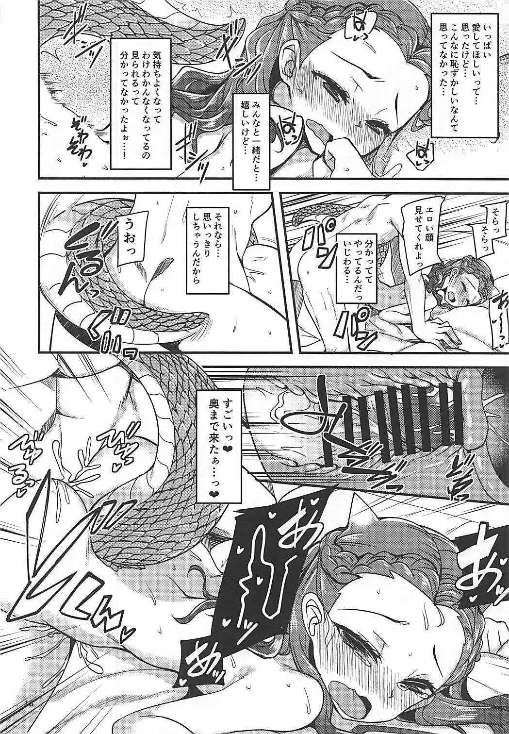Dice DE GBNS to Sukebe Suru Hon.