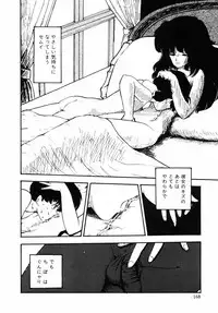 [Moriyama Toh (Yamamoto Naoki)] Rough & Ready