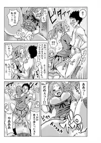 [Ketarou] Jiryoku de Micchaku Docking ~Iretakunai no ni Suiyoserarete!~ 1-2