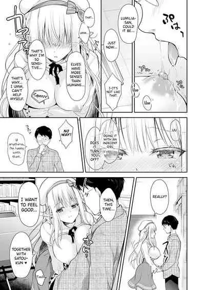 OtaCir no Elf Hime - ELF PRINCESS OF OTAKU CLUB