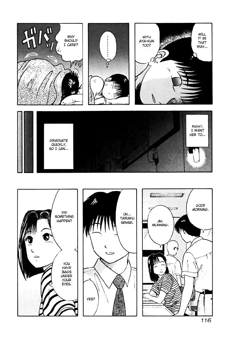 Kyoukasho ni Nai!V3 - CH26