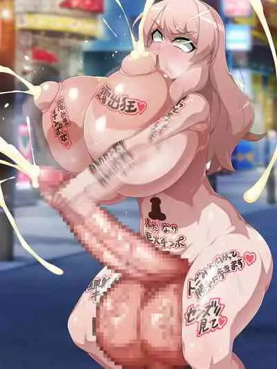 torikku inku3 zinkaku hitei pen