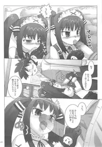 (C71) [Studio Wallaby (Takuji)] Costto! Goshujin-sama (Sukatto Golf Pangya)