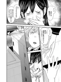 COMIC Magnum X Vol. 13 [Digital]