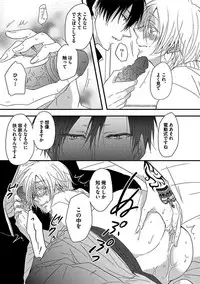 [Anthology] BOY'S Pierce Kaihatsu Shitsu vol.16 Zettai Zetsurin [Digital]