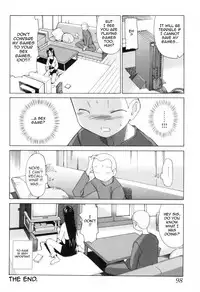 [Masahiro Itosugi] A 2D Dream [English] [Sling]