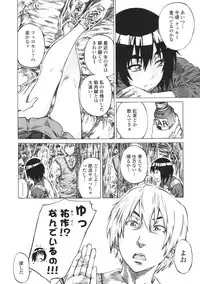 [MARUTA] Kanojo Zokusei -Kimi Zoku-