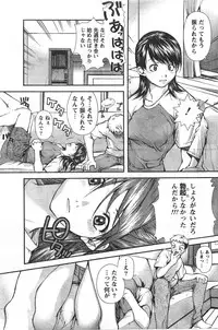 Comic Doki [2007/12]