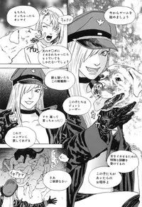 [Tenjiku Rounin] DRESS MOON