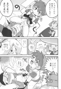 (C88) [EX35 (Kamaboko RED)] Try Shichau? (Bakusou Kyoudai Lets & Go!!)