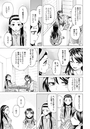 COMIC Mugen Tensei 2020-12