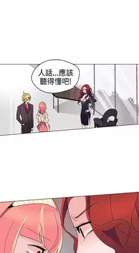 中文韩漫 灰姑娘的哥哥們 Ch.01-10 [Chinese]