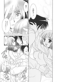 [Kyuubi(108)] P-DEVIL