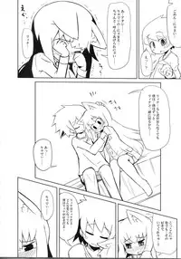 (SPARK7) [Inu Batake (Various)] NyaNyaNya Sekaiju-sama (Etrian Odyssey)