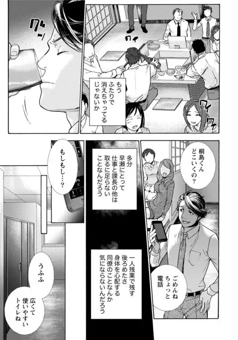 Kurofune Raishuu Girl!