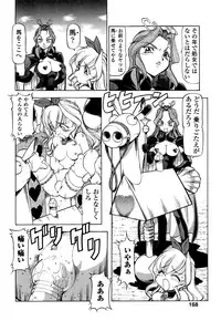 [Itoyoko] Mesu Neko - Maid Cats Story
