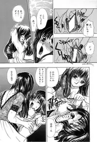 [Shimao Kazu] Soft & Wet