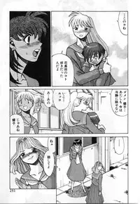 [Tamaki Nozomu] Gomenne Acchie [Gekan]