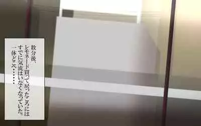 Itsumo no Koukei Season5