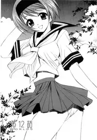 [Yuuki Mitsuru] WORLDS