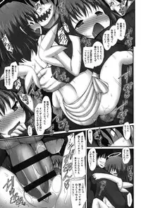 [Anthology] Niji "Lo" 2-nensei [Digital]